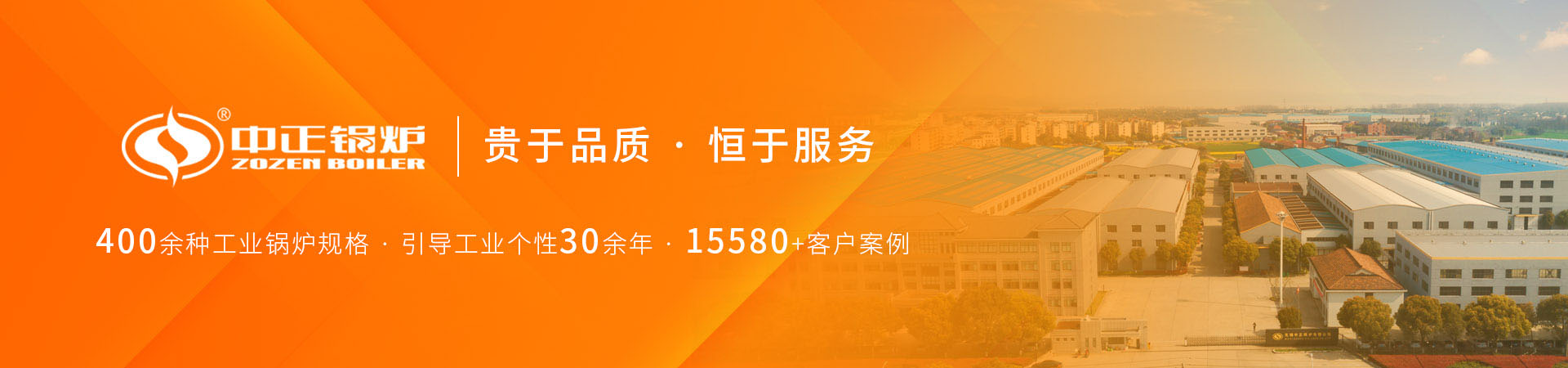 工业燃气锅炉品牌
